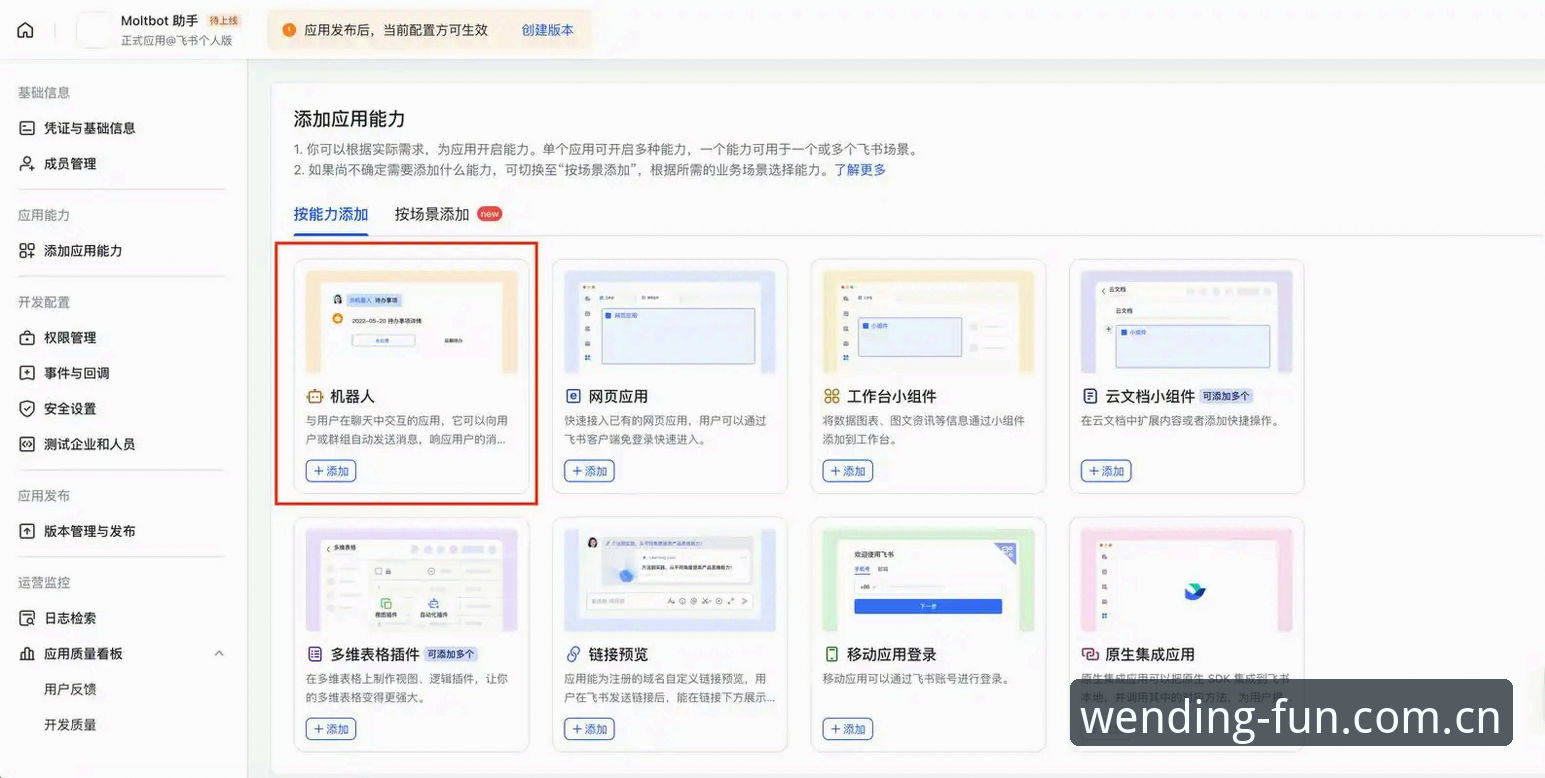 华人用户亲测：问鼎娱乐登录全流程使用心得，从iOS到电脑端一次搞定