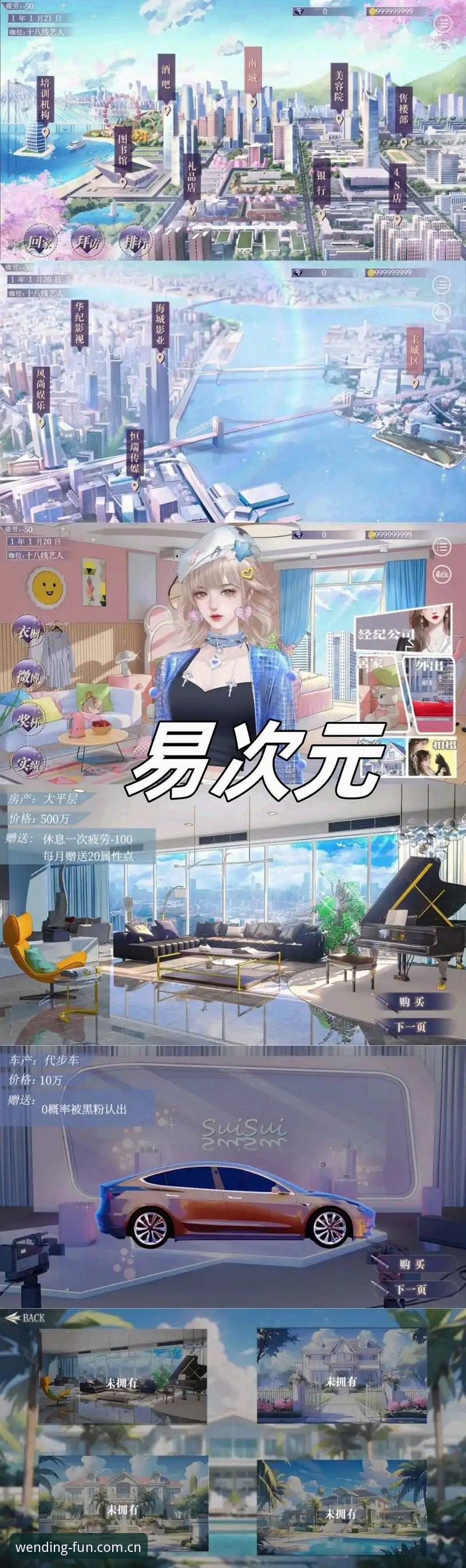 苹果iOS版vs安卓版：问鼎娱乐新版本数据实测，选哪个更稳？